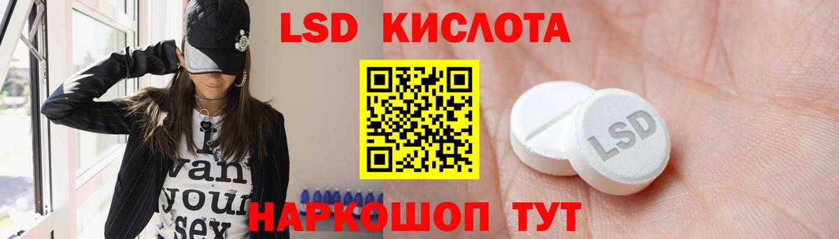 LSD-25 экстази ecstasy Жуковский
