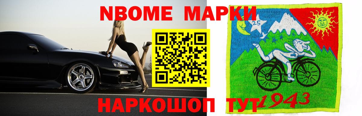 Жуковский  LSD-25 экстази кислота  Вход с VPN  LSD-25 экстази кислота 