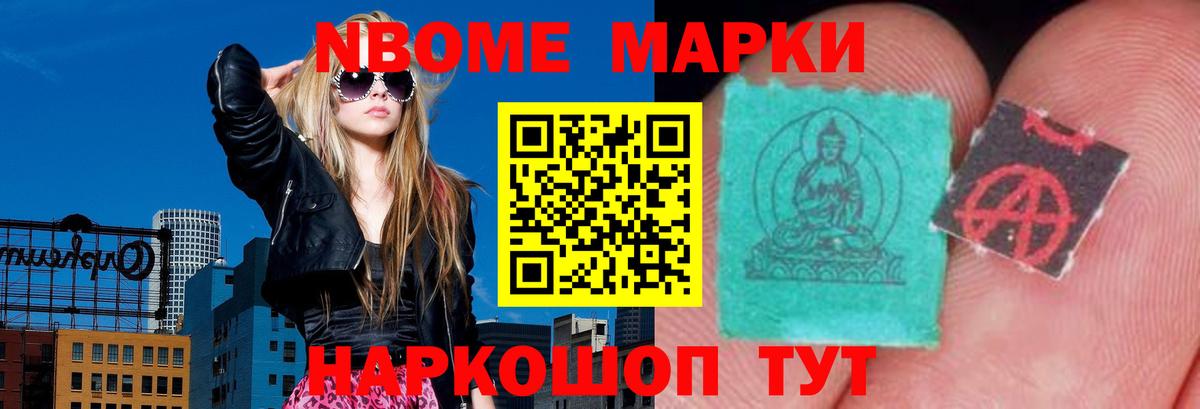 ЛСД экстази ecstasy Жуковский