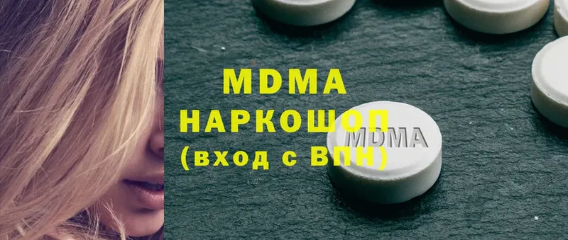 МЕГА как зайти  darknet официальный сайт  Жуковский  MDMA VHQ  цены  