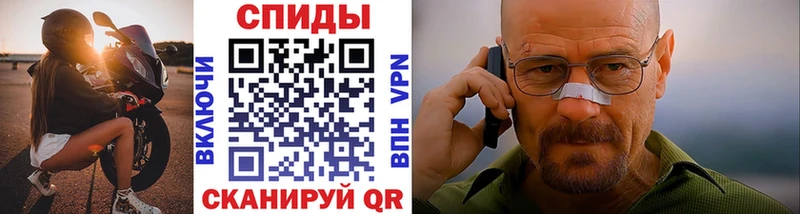 Метамфетамин мет сколько стоит Жуковский