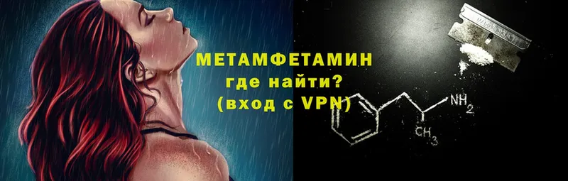 где продают   Жуковский  Метамфетамин пудра 