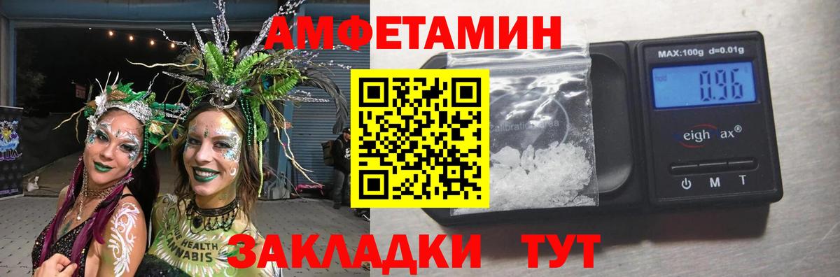 МЕТАМФЕТАМИН винт  Вход с VPN  Жуковский 