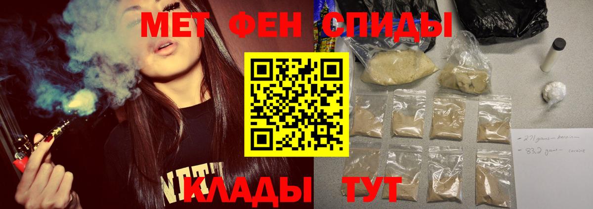 Метамфетамин винт  Метамфетамин винт  Жуковский 