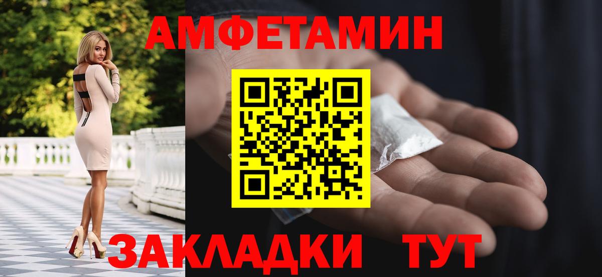 Метамфетамин Декстрометамфетамин 99.9% Жуковский