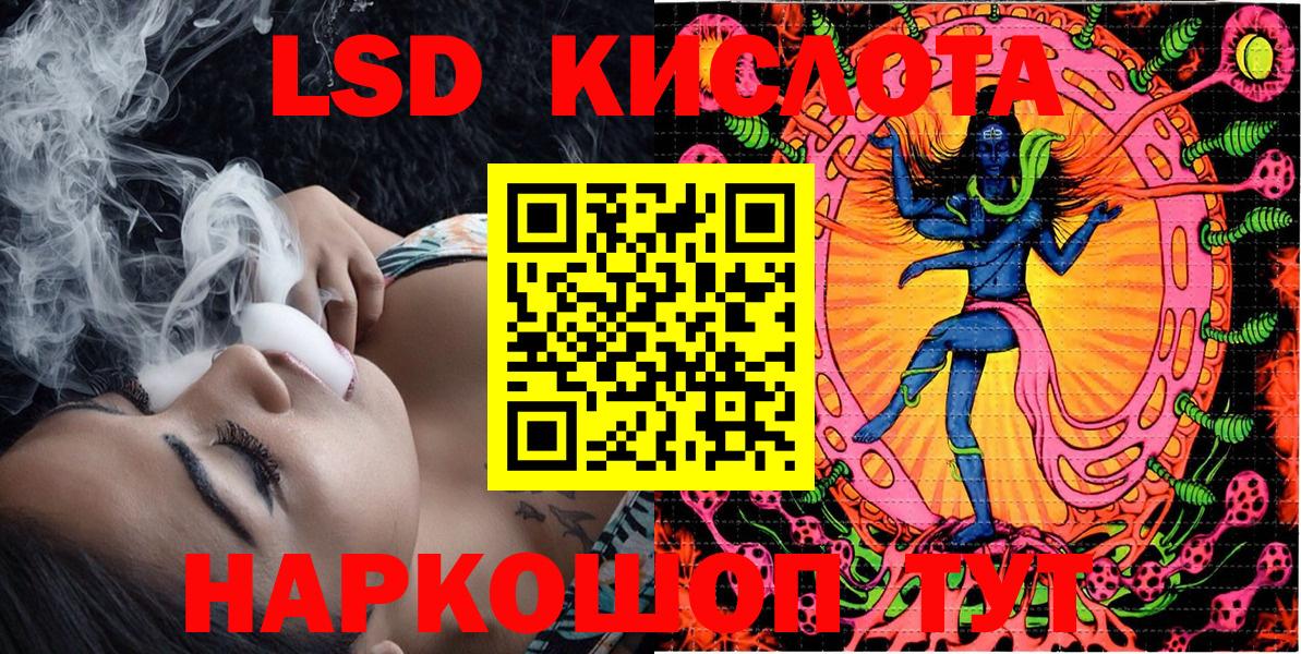 Жуковский  Наркотические марки 1500мкг  Вход с VPN  Марки N-bome  Наркотические марки 1500мкг 