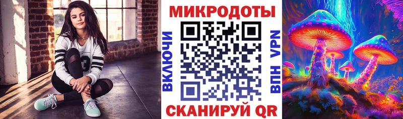 Псилоцибиновые грибы Magic Shrooms  Жуковский 