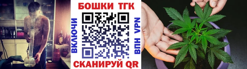 МЕГА вход  Жуковский  Марихуана тримм  купить наркоту 