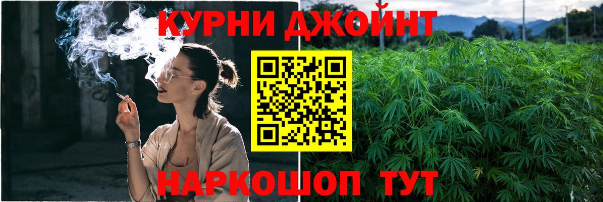 Бошки Шишки MAZAR  МАРИХУАНА SATIVA & INDICA  Вход с VPN  Бошки Шишки AK-47  Жуковский 