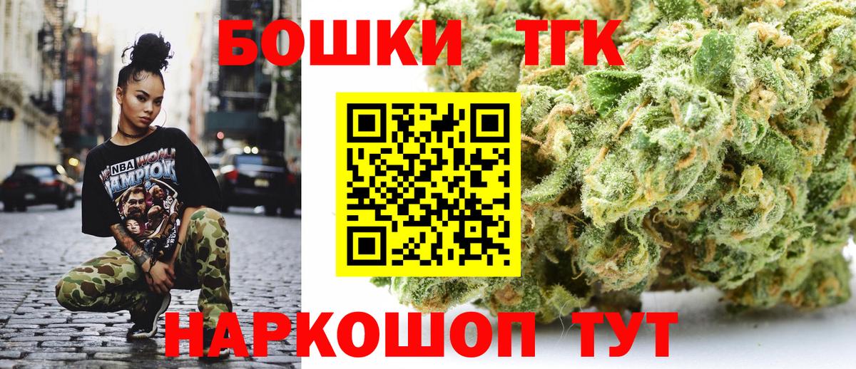 МАРИХУАНА семена  Жуковский  Конопля SATIVA & INDICA 