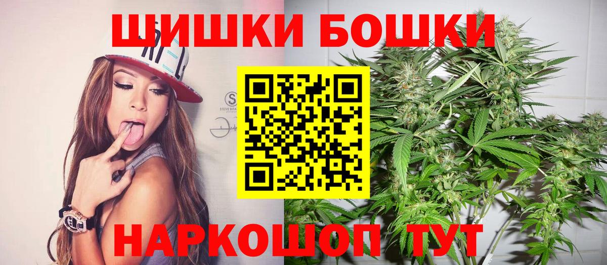 Марихуана тримм Жуковский